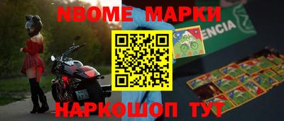 герыч Заводоуковск