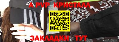 метадон Жуковский