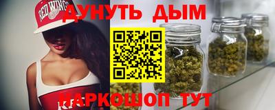 метадон Жуковский