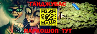 метадон Жуковский