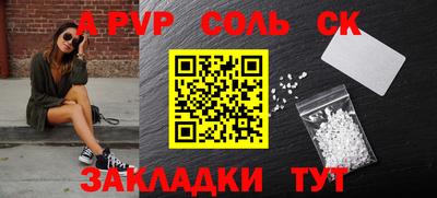 2c-b Заволжье