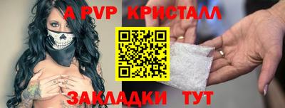 2c-b Заволжье