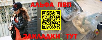 герыч Заводоуковск
