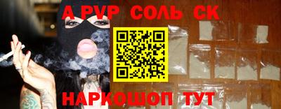 2c-b Заволжье