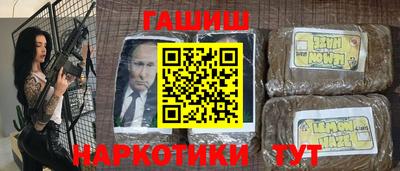герыч Заводоуковск