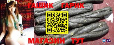 герыч Заводоуковск