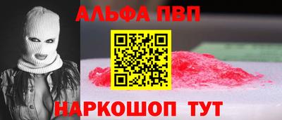 герыч Заводоуковск