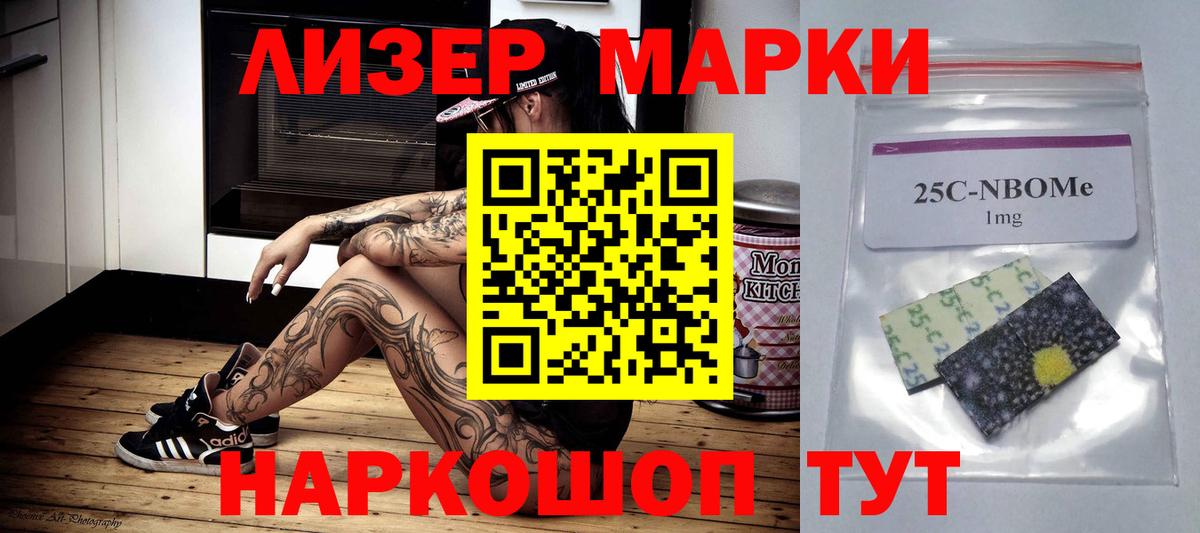Менделеевск  LSD-25 экстази ecstasy  ЛСД экстази ecstasy  Вход с VPN 