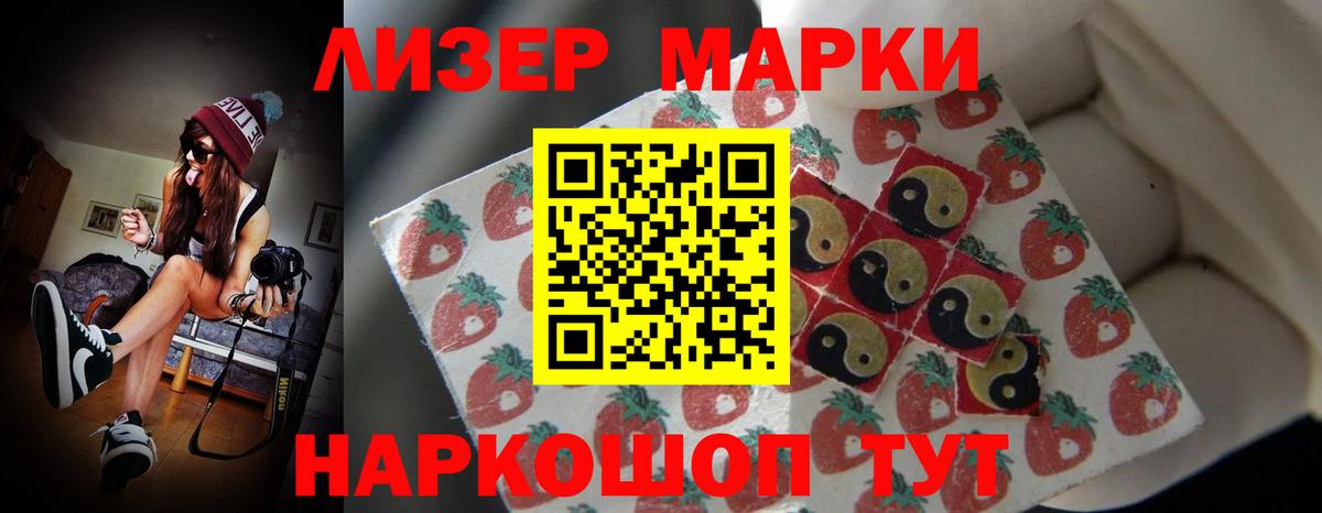 LSD-25 экстази кислота Менделеевск