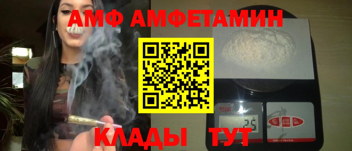 Первитин кристалл Менделеевск