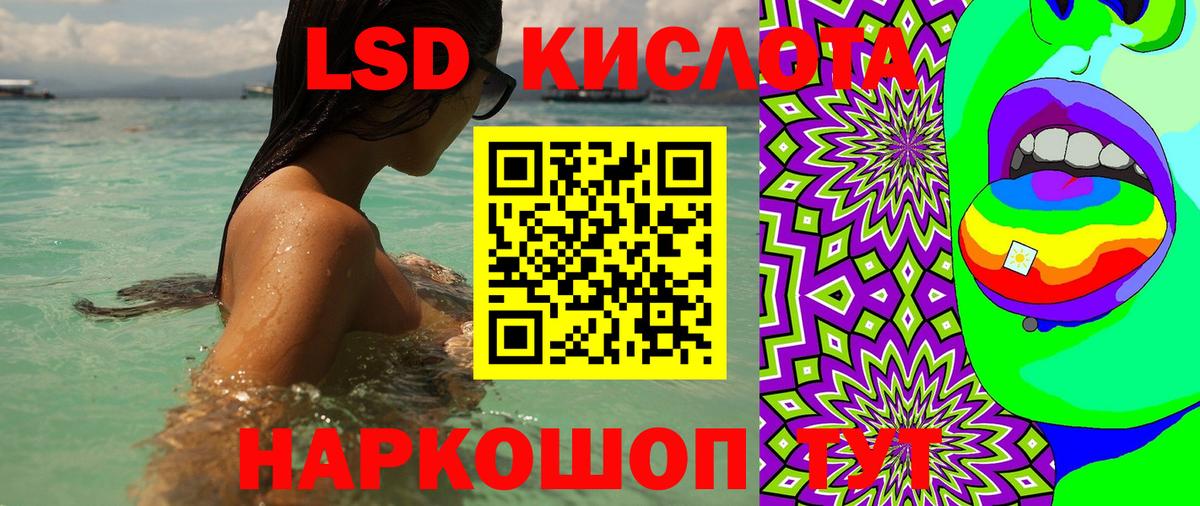 НБОМе  Марихуана  Меф   Менделеевск  Вход с VPN  Гашиш  КОКАИН 