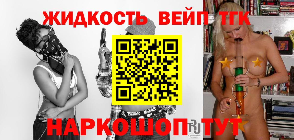 ТГК концентрат Менделеевск