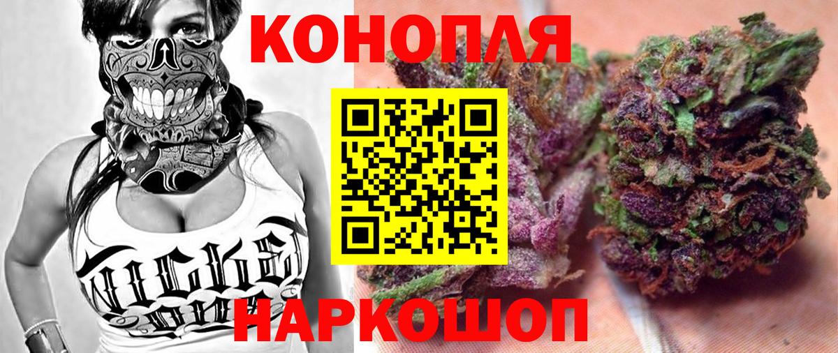 Менделеевск  Канабис AK-47  Канабис марихуана  Марихуана тримм  Вход с VPN 